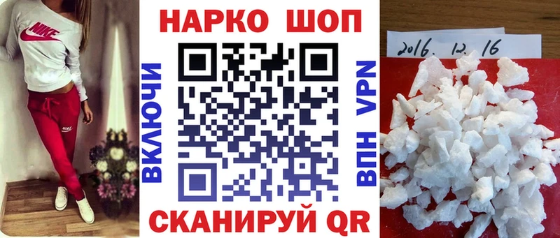 Хочу наркоту Микунь КОКАИН  МЕТАМФЕТАМИН  Мефедрон  ГАШИШ  Конопля  СК 