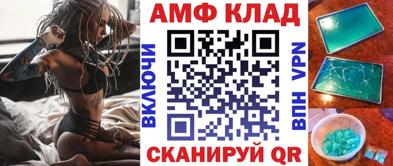 АМФЕТАМИН Розовый  MEGA ТОР  Микунь  купить наркотики сайты 