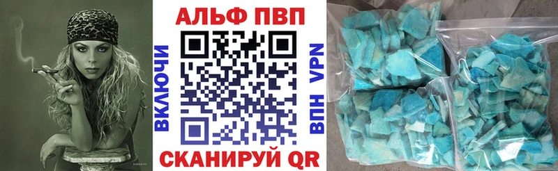 APVP СК  hydra сайт  Микунь  продажа наркотиков 