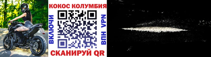 площадка формула  Микунь  КОКАИН 97% 