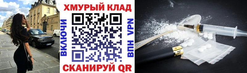 Героин герыч  Микунь 