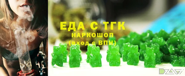 альфа пвп VHQ Михайлов