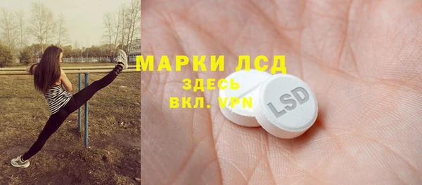 мескалин Нефтегорск