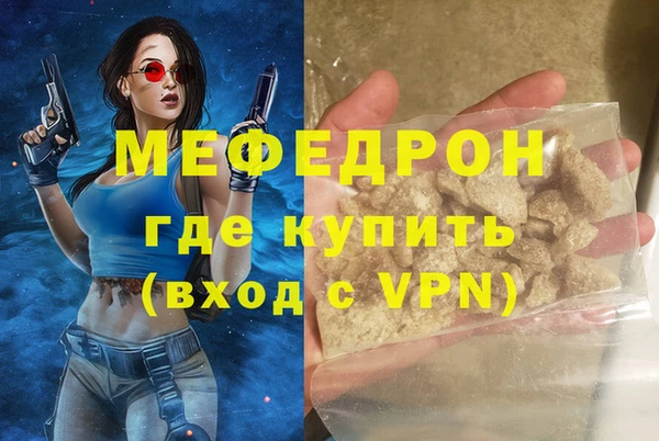 кокаин Надым