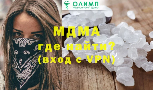 кокаин Надым