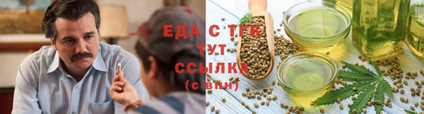 мескалин Нефтегорск