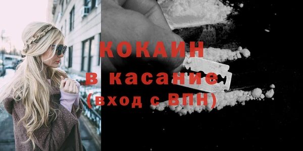 мет Навашино