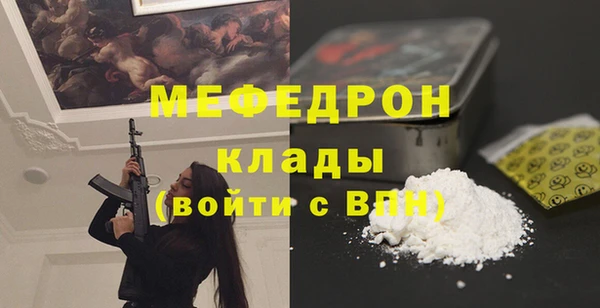 кокаин Надым