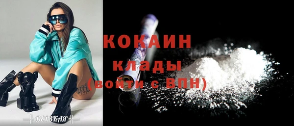 мет Навашино
