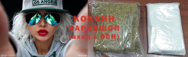 кокаин Надым