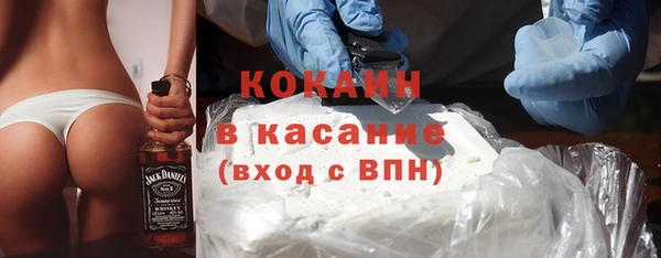мет Навашино