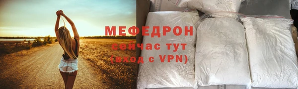 мефедрон VHQ Наволоки