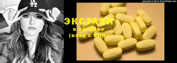 мефедрон VHQ Наволоки