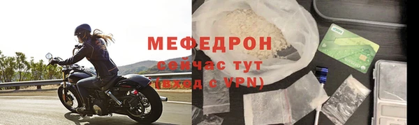 мет Навашино