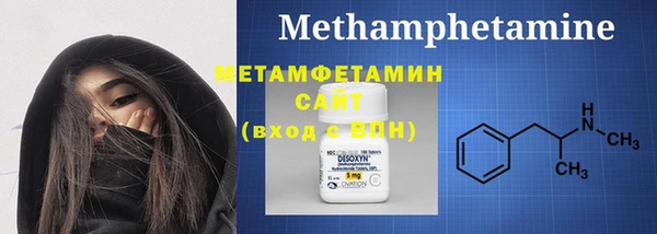 метадон Михайловка