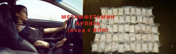 мет Навашино