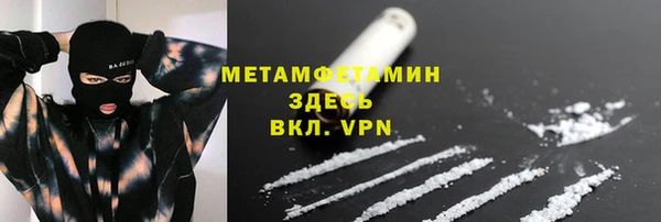 мет Навашино