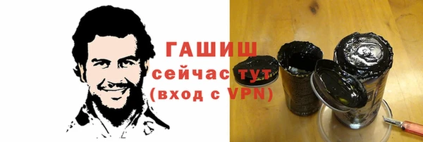 мефедрон VHQ Наволоки