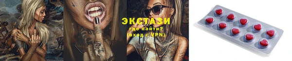 кокаин Надым