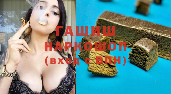 мефедрон VHQ Наволоки