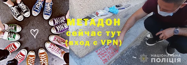 мескалин Нефтегорск