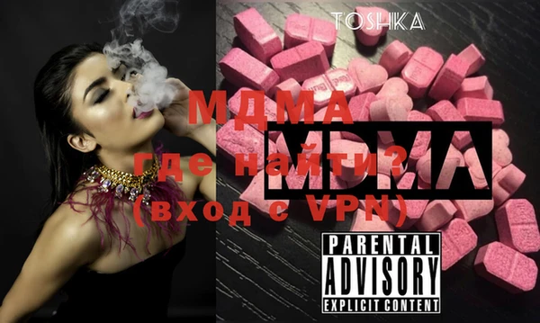 мефедрон VHQ Наволоки