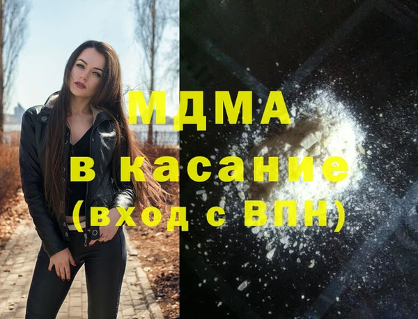 мет Навашино