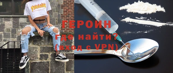 мет Навашино