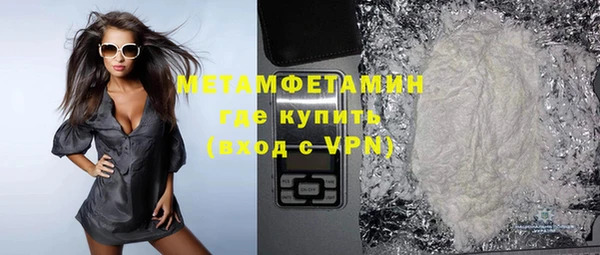 а пвп мука Нефтекумск