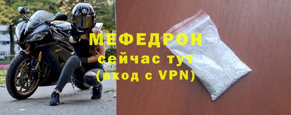 а пвп мука Нефтекумск
