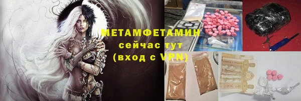 мефедрон VHQ Наволоки