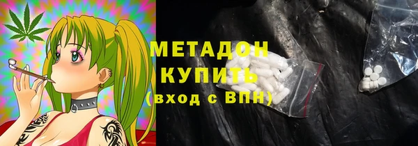 мефедрон VHQ Наволоки