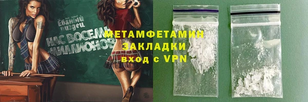 мефедрон VHQ Наволоки