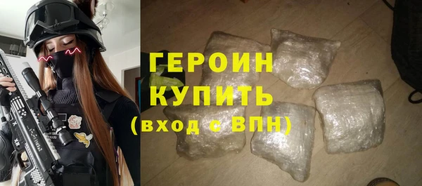 гидра Михайловск