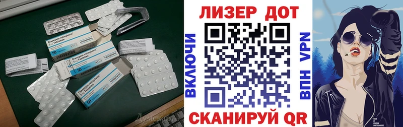 ЛСД экстази ecstasy  OMG зеркало  Микунь  закладки 