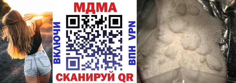 MDMA кристаллы  Микунь 