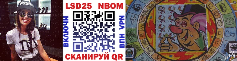 blacksprut зеркало  даркнет официальный сайт  Микунь  Марки N-bome 1,5мг  купить  